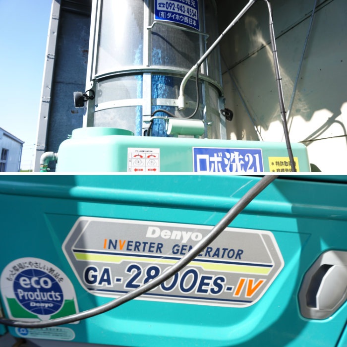 中古|ロボ洗21 洗車機 ダイホウ西日本 2011年|動産王|宮城|引取|送料別