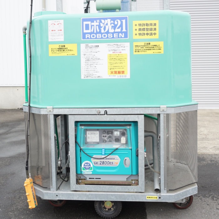 中古|ロボ洗21 洗車機 ダイホウ西日本 2011年|動産王|宮城|引取|送料別