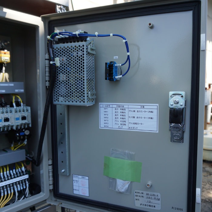 中古|ロボ洗21 洗車機 ダイホウ西日本 2011年|動産王|宮城|引取|送料別