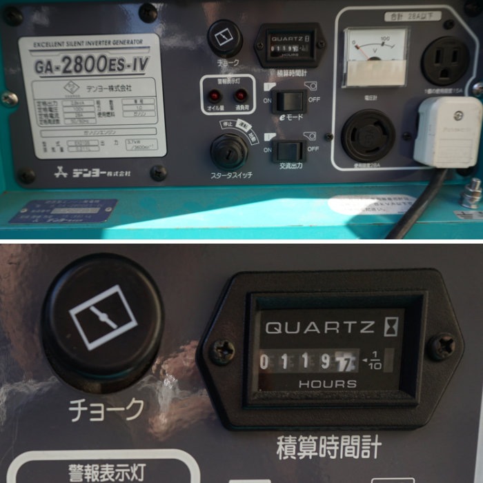 中古|ロボ洗21 洗車機 ダイホウ西日本 2011年|動産王|宮城|引取|送料別