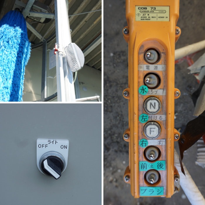 中古|ロボ洗21 洗車機 ダイホウ西日本 2011年|動産王|宮城|引取|送料別