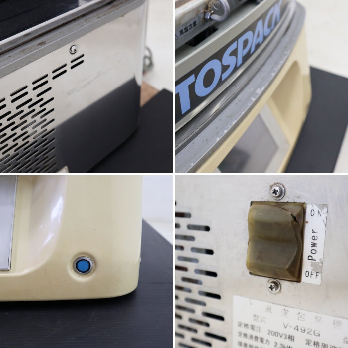 中古】 東静 真空包装機 トスパック V-492G タッチパネル 包装機 2009