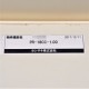 中古|プレハブ冷蔵庫 1坪 PR-18CC-1.00 ホシザキ クーリングユニット AFL-RP1B 三菱 2017年 上置 一体式 |動産王|大阪|送料無料