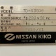 中古｜小型シュリンクトンネル TD-63509 ニッサンキコー NISSAN KIKO 2019年 包装機 シュリンク包装 ｜動産王｜千葉｜送料無料
