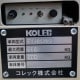 【中古】電動フォークリフト FX40SZB2 コレック KOLEC ウォーキーハイリフト 【動産王】千葉☆送料無料