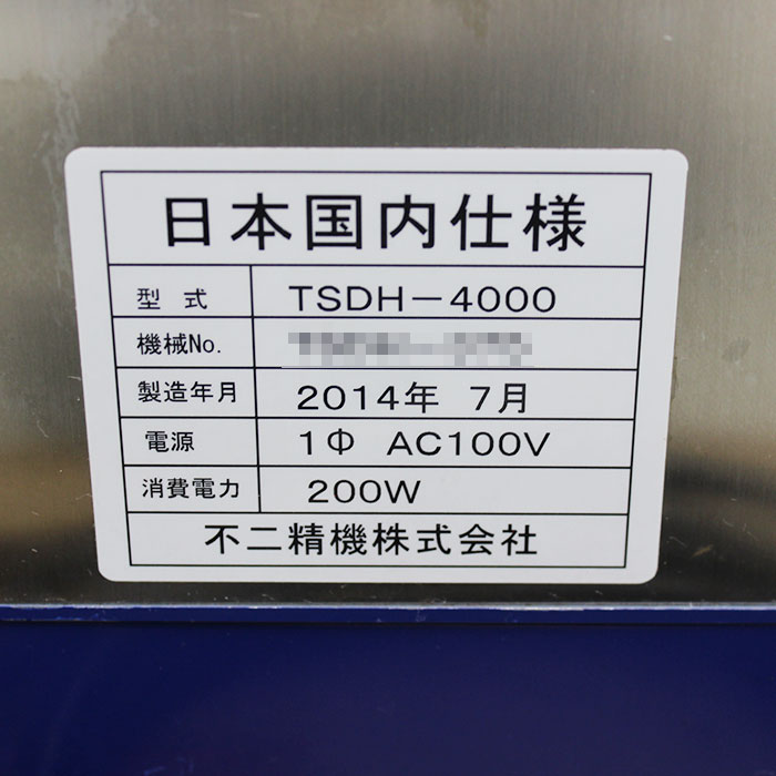 【中古】卓上シャリ玉成型機 TSD-4000 不二精機 2014年 寿司ロボ シャリ玉ロボ  【動産王】福岡☆送料無料