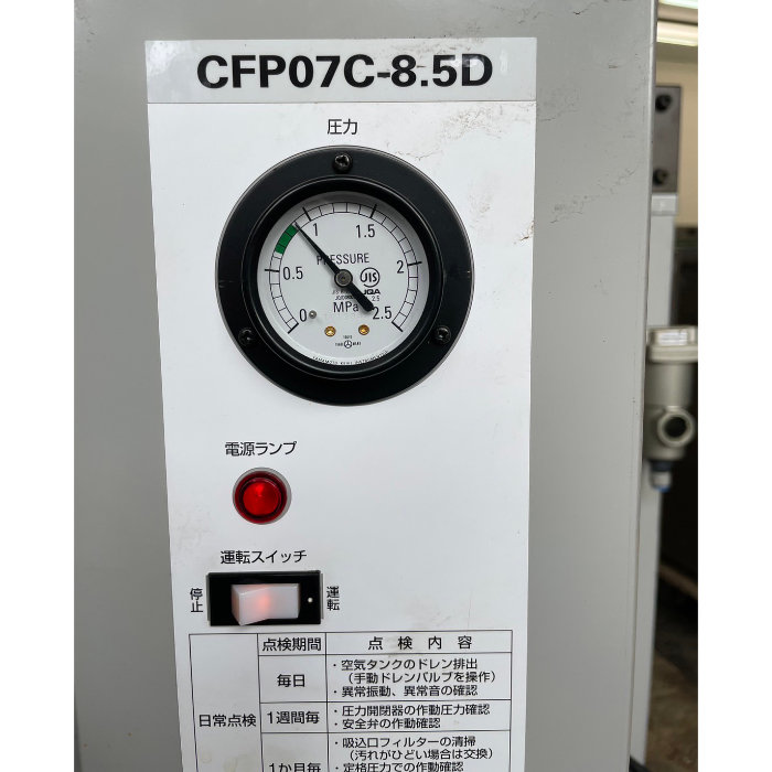 【中古】コンプレッサー CFP07C-8.5D アネスト岩田 オイルフリースクロール 2013年 ANEST IWATA 【動産王】千葉☆送料無料