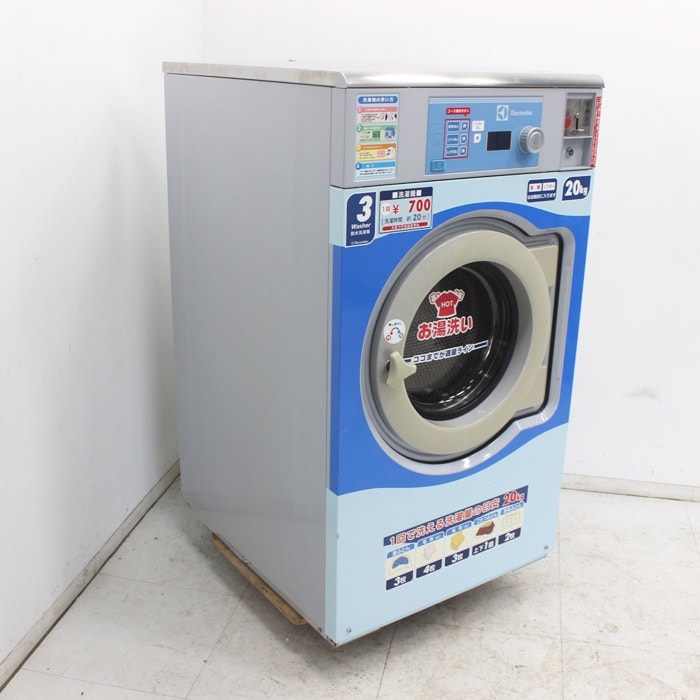 中古｜洗濯機 W5180S Electrolux 2013年 ランドリー 業務用｜動産王｜福岡｜送料無料