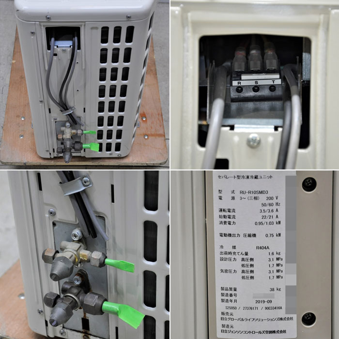 中古｜プレハブ冷蔵ユニット 外機RU-R10SMD3 内機RU-R10SMCD3 日立 2019年 セパレート型冷凍冷蔵ユニット 1坪用 ｜動産王｜大阪｜送料無料