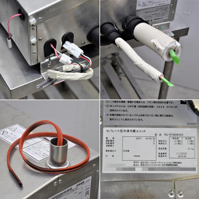 中古｜プレハブ冷蔵ユニット 外機RU-R10SMD3 内機RU-R10SMCD3 日立 2019年 セパレート型冷凍冷蔵ユニット 1坪用 ｜動産王｜大阪｜送料無料