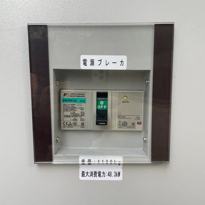 中古｜産業用恒温試験機 VTCW2-1584-2TDH-MF-A いすゞ製作所 恒温槽 恒温恒湿槽 環境試験 ｜動産王｜千葉｜送料無料