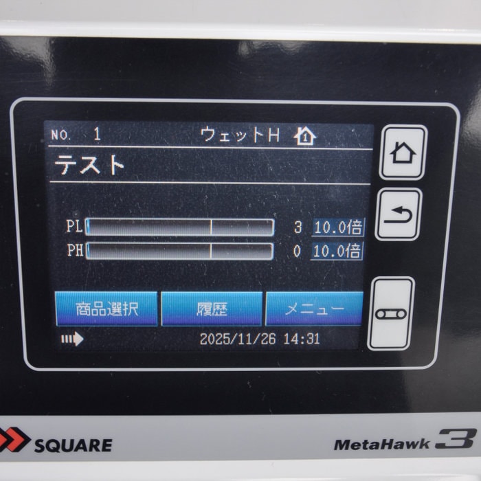 中古｜金属検出機 SD3-4518D システムスクエア 2015年 コンベヤ式 金属探知機 ｜動産王｜大阪｜送料無料