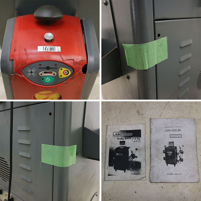 【中古】アライメントテスター LABO6800EX 東洋精機工業 2009年 自動車整備  【動産王】千葉☆送料無料