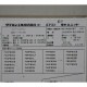 【中古】置型エアコン FVP80CB(内機) RZYP80CBT ダイキン 2014年  【動産王】大阪☆送料無料