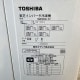 中古｜プレハブ冷蔵庫 2.5坪 外機TAM200AU‐SV 内機TA-201CH‐UFK 大和冷機 2022年 冷蔵庫 業務用 ｜動産王｜千葉｜送料無料