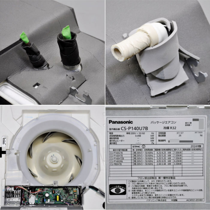 中古｜天井カセット形エアコン 10馬力 ツイン 室内機CS-P140U7B×2台 室外機CU-P280H7B パナソニック 2024年 ｜動産王｜大阪｜送料無料