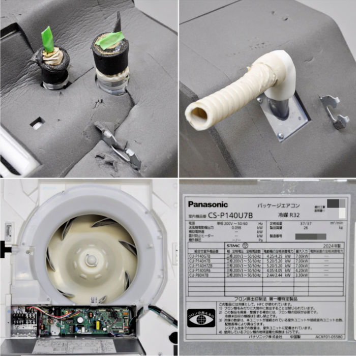 中古｜天井カセット形エアコン 10馬力 ツイン 室内機CS-P140U7B×2台 室外機CU-P280H7B パナソニック 2024年 ｜動産王｜大阪｜送料無料