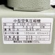 中古|稼働0.1h オイルフリーベビコン 7.5OP-8.5GP5 日立 2017年 エアーコンプレッサー 10馬力 200V50Hz専用 |動産王|千葉|送料無料