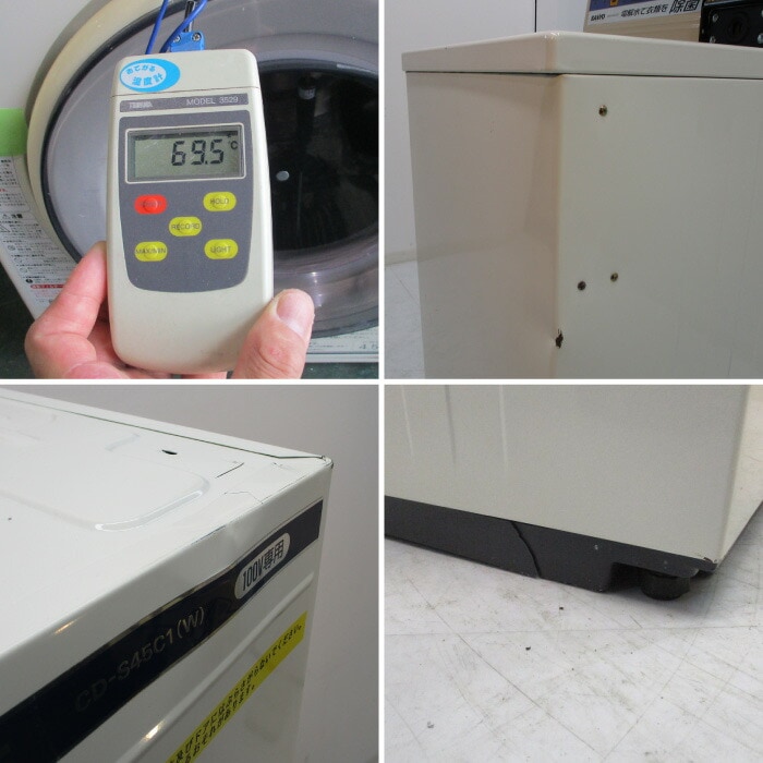 【中古】 全自動洗濯機 乾燥機 ASW‐45CJ CD‐S45C1 サンヨー 2004年 ランドリー機器【動産王】仙台☆送料無料