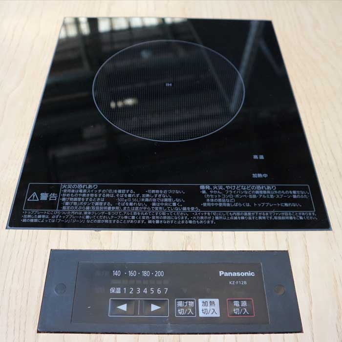 【中古】IH付テーブル 2015年頃 IH 組み込みテーブル KZ-F12B付きテーブル 【動産王】千葉★引取限定