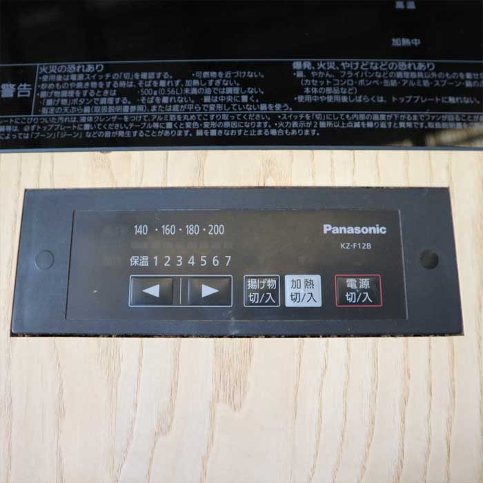 【中古】IH付テーブル 2015年頃 IH 組み込みテーブル KZ-F12B付きテーブル 【動産王】千葉★引取限定