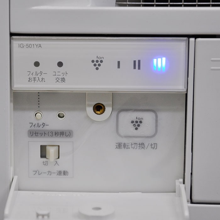 【中古】プラズマクラスターイオン発生機 IG-501YA シャープ 2015年 SHARP 【動産王】大阪☆送料無料