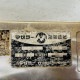 【中古】 食品混合ミキサー PT-60 マゼラー産業機械 キャスター移動可 単相100V 【動産王】北海道★引取限定