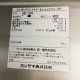 【中古】 ブラストチラー HBC-12A3 ホシザキ 2016年 急速冷却 急速凍結 ホシザキ 【動産王】千葉☆送料無料