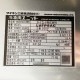中古｜低温用エアコン 冷凍用ユニット ダイキン 8馬力相当 外LRFP8CH 2022年 内LVFP8AC 2023年 プレハブ 業務用 ｜動産王｜千葉｜送料無料