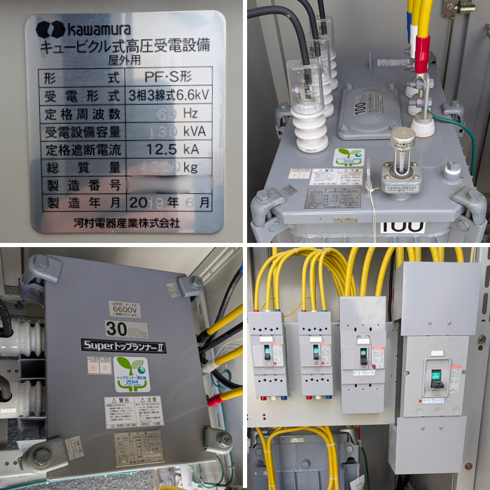 中古|キュービクル PF・S形 河村電器産業 2019年 鍵なし |動産王|福岡|送料無料