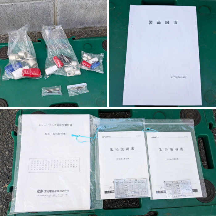 中古|キュービクル PF・S形 河村電器産業 2019年 鍵なし |動産王|福岡|送料無料