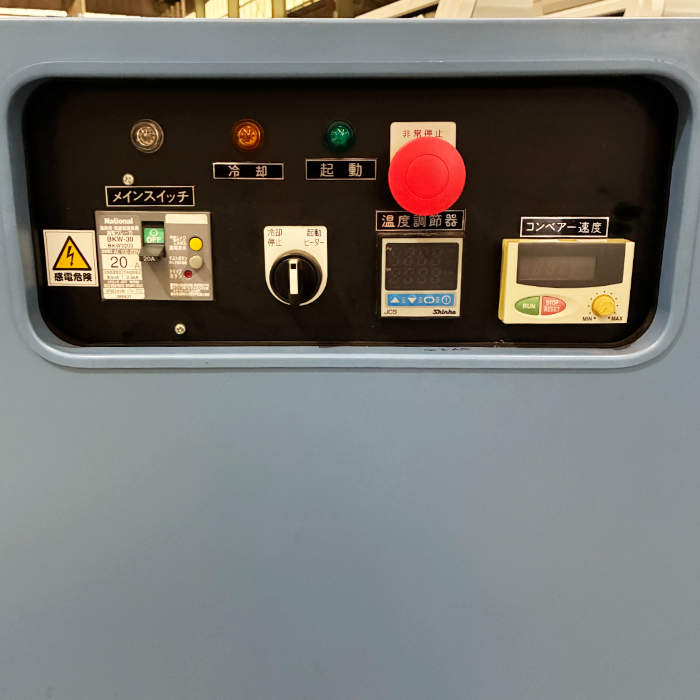 中古|シュリンクトンネル VS-300EC 協和電機 2009年 シュリンク包装 中古|シュリンクトンネル VS-300EC 協和電機 2009年 シュリンク包装