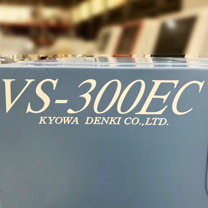 中古|シュリンクトンネル VS-300EC 協和電機 2009年 シュリンク包装 |動産王|千葉|送料無料