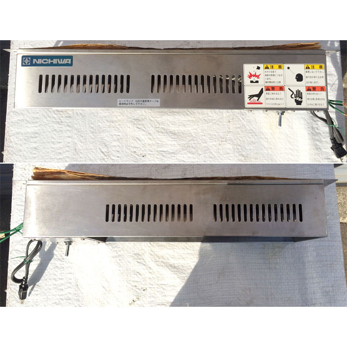 【中古】 ヒートランプウォーマー HLW-500H ニチワ 2014年 棚下取付型   厨房機器【動産王】札幌☆送料無料