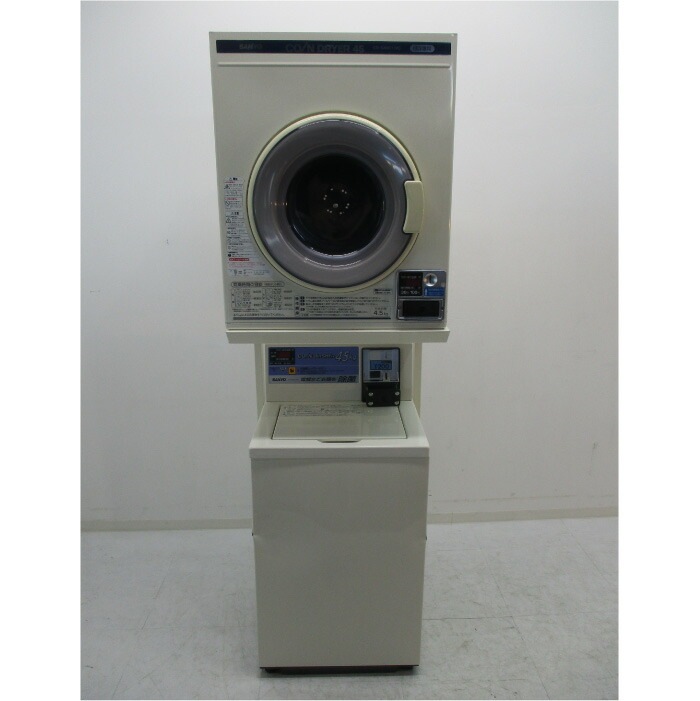 SANYO サンヨー 式乾燥機 CD-S45C1 概要 コイン式衣類乾燥機 CD-S45C1(WA) | 洗濯機・衣類乾燥機（三洋