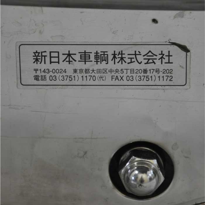 【中古】 車内販売車 新日本車輌 車内ワゴン車 移動 食事 飲み物 弁当 菓子    店舗什器【動産王】大阪☆送料無料