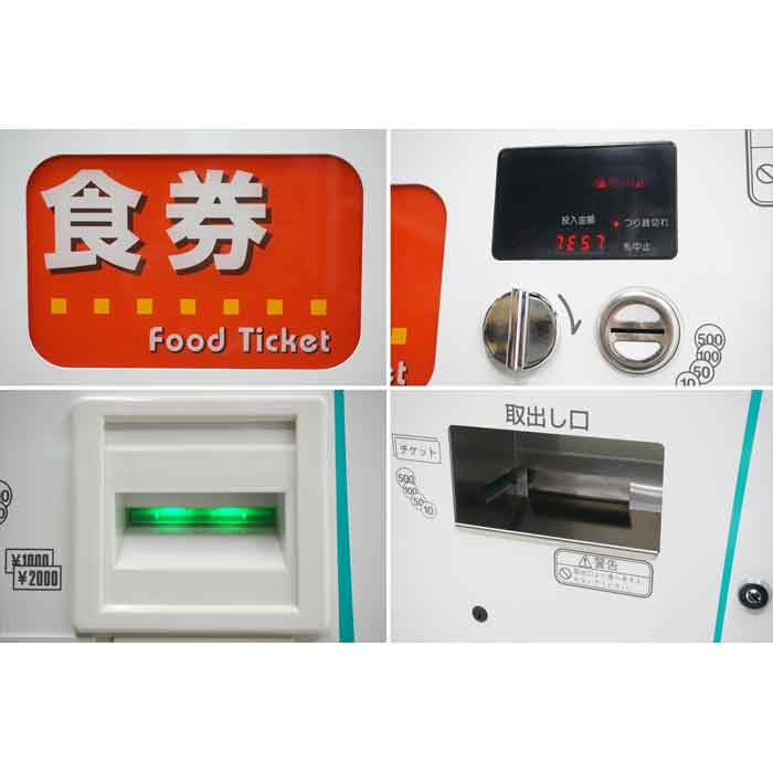 芝浦 KB-160NN 券売機 食券機 鍵、取扱説明書 自動販売機