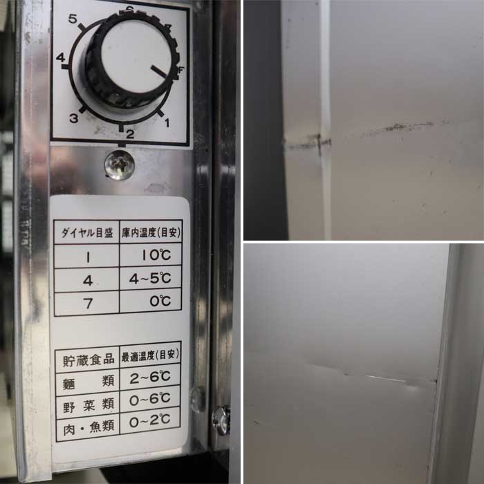 【中古】コールドフードカート FFC6080AA フジマック 2012年  【動産王】千葉★引取限定