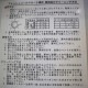 【中古】コールドフードカート FFC6080AA フジマック 2012年  【動産王】千葉★引取限定