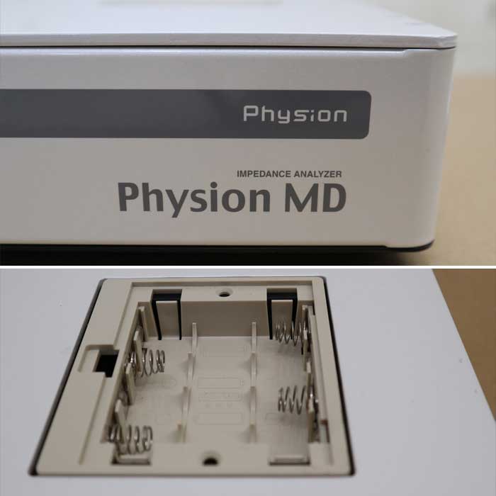 【中古】生体電機インピーダンス方式筋量測定装置 PhysionMD フィジオン 2014年  【動産王】千葉☆送料無料
