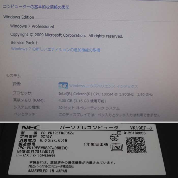 【中古】生体電機インピーダンス方式筋量測定装置 PhysionMD フィジオン 2014年  【動産王】千葉☆送料無料
