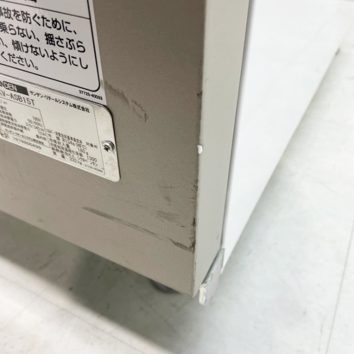 サンデン　KL-152D 中古動作確認済み 送料無料】○コンプレッサー○サンデン 冷凍機用 SD7H15-8225※24V用