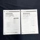 【中古】 物販自動販売機 KV-ASB15 サンデン 2019年 食品 物販 店内 【動産王】宮城☆送料無料