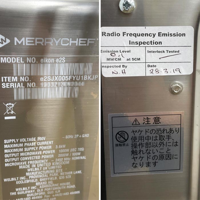 中古|メリーシェフ 高速加熱オーブン E2S(50)BLACK 業務用 エフエムアイ FMI 2019年 |動産王|千葉|送料無料