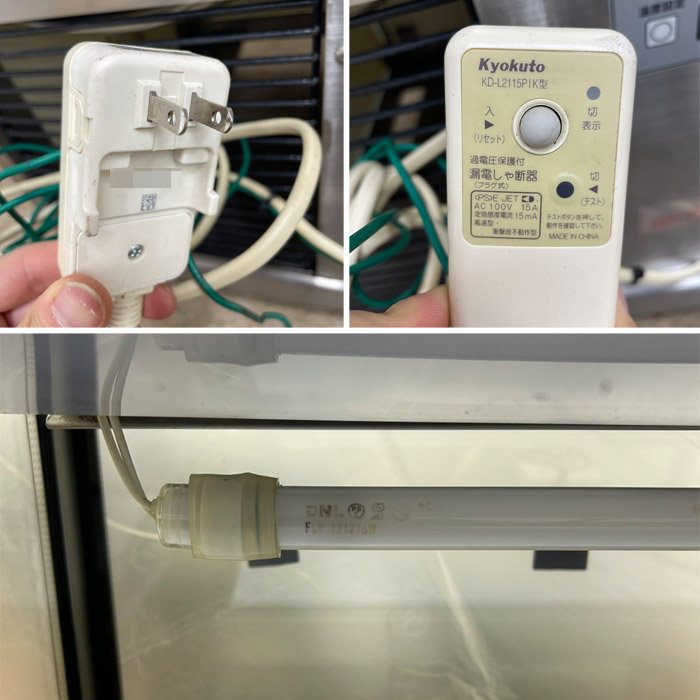 中古｜冷蔵ショーケース OHGP-ARTb-1500 大穂製作所 2020年 低温冷蔵 ペアガラス ｜動産王｜千葉｜送料無料