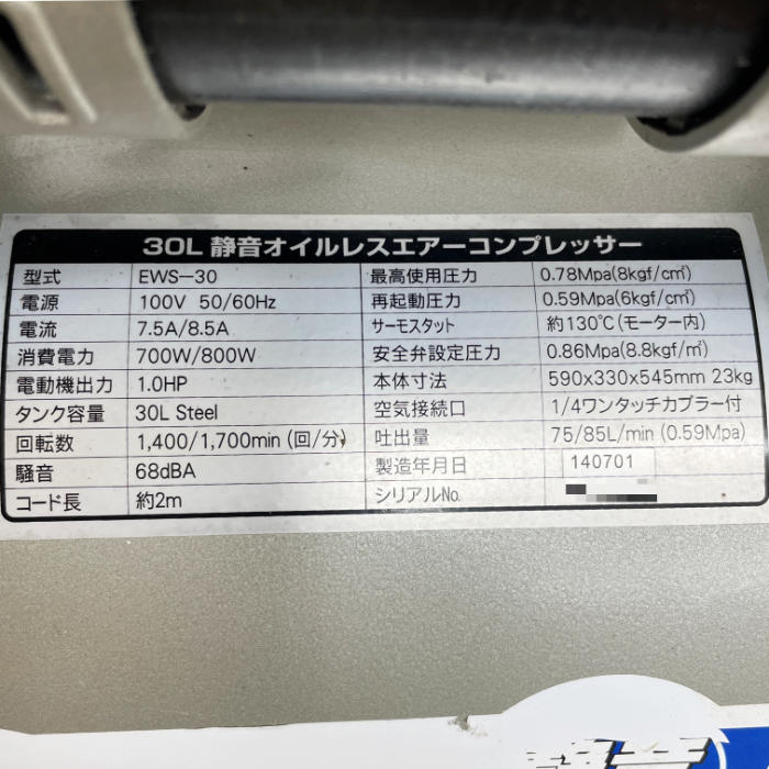 中古｜3Dプリンター Objet30 V3 PRO STRATASYS 2015年｜現状渡し｜動産王｜千葉｜引取｜送料別