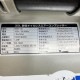 中古｜3Dプリンター Objet30 V3 PRO STRATASYS 2015年｜現状渡し｜動産王｜千葉｜引取｜送料別