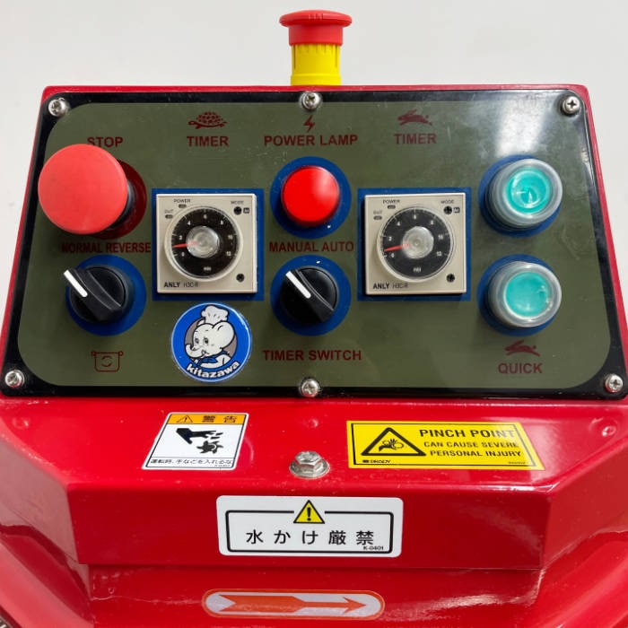 中古|ミキサー S-80N 北沢産業 2023年 パン生地 製菓 生地 |動産王|千葉|送料無料