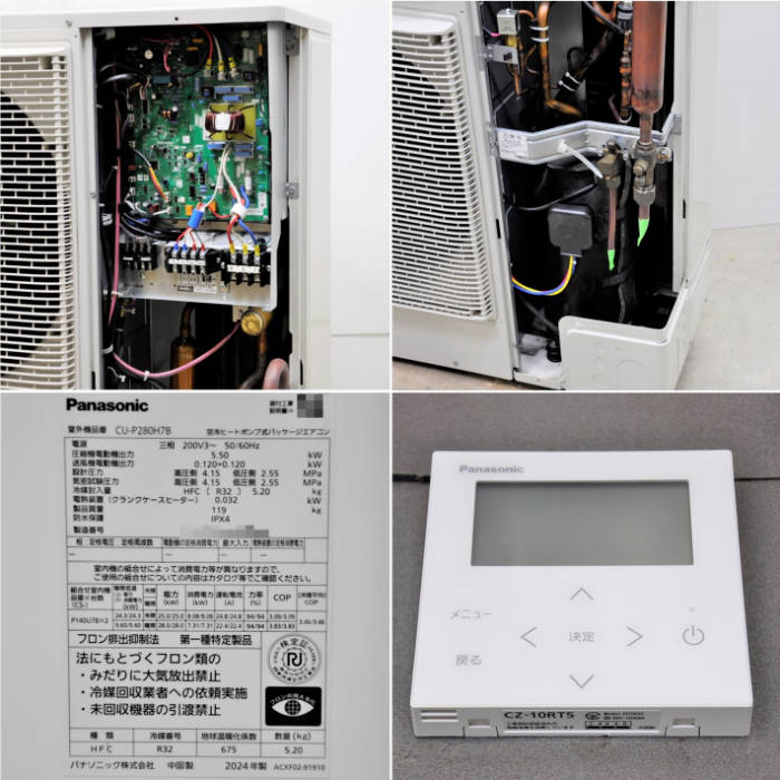 中古|天井カセット形エアコン 10馬力 ツイン 室内機CS-P140U7B×2台 室外機CU-P280H7B パナソニック 2024年#2 |動産王|大阪|送料無料