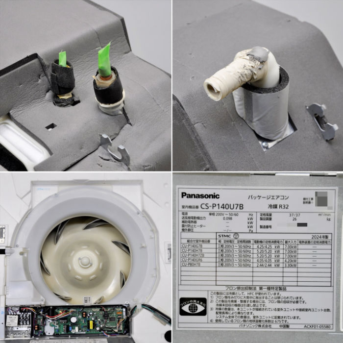 中古|天井カセット形エアコン 10馬力 ツイン 室内機CS-P140U7B×2台 室外機CU-P280H7B パナソニック 2024年#2 |動産王|大阪|送料無料